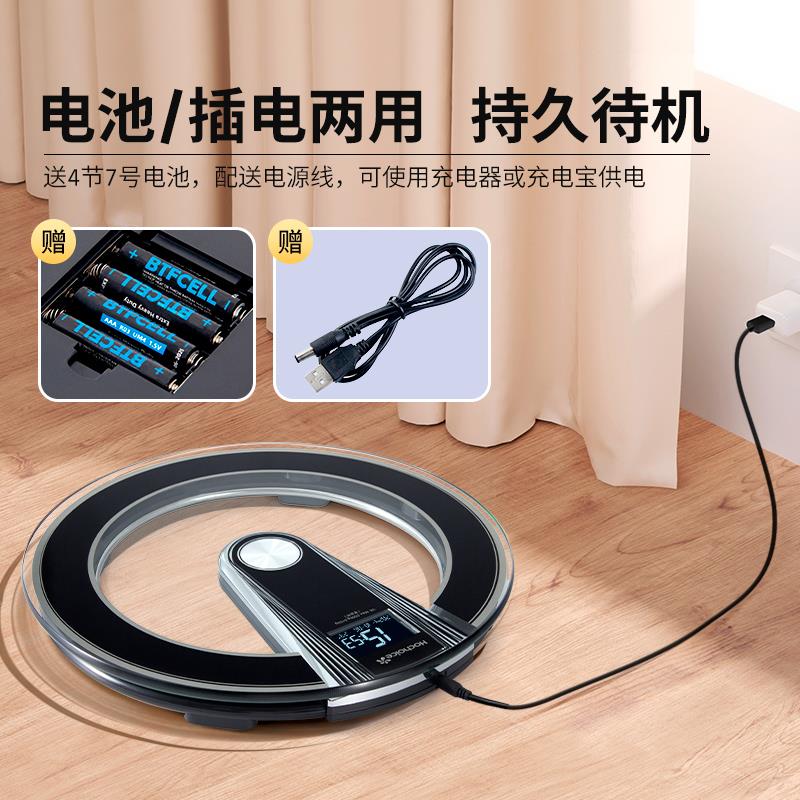 花潮/HC智能语音称重电子称体重秤人体健康秤精准家用体重计