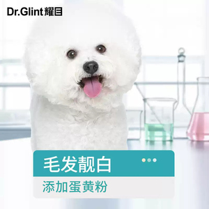 耀目 比熊狗粮幼犬成犬专用成犬幼犬粮美毛小型犬40斤装囤货装