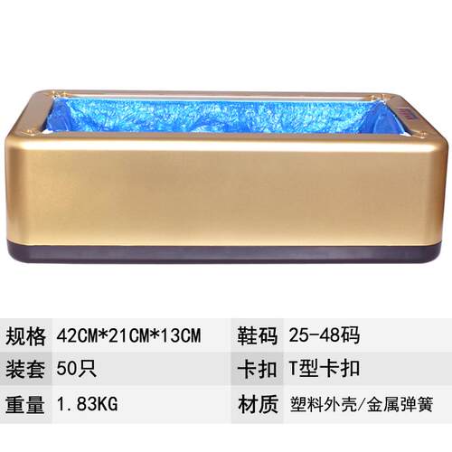 全自动鞋套机家用新款套鞋机一次性鞋膜机室内智能鞋模办公脚套机