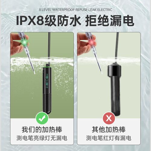 魔寸迷你28恒温加热棒小鱼缸专用低水位龟缸小型控温加温棒防爆