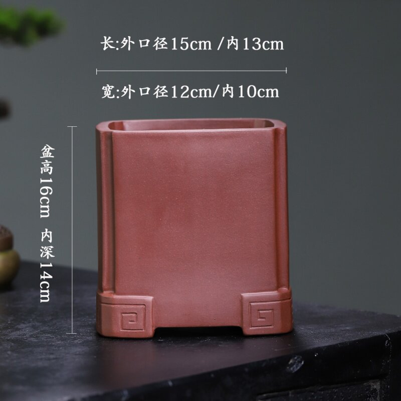清香阁紫砂 李超手工小枕式回纹花盆 桌面小桩盆景兰花多肉景观古