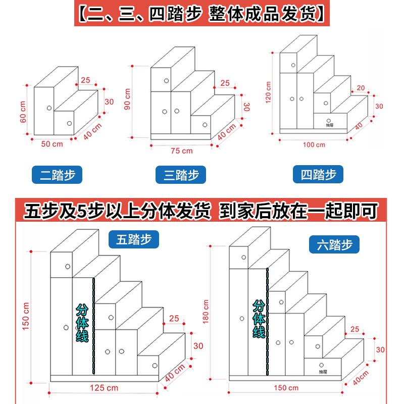 实木抽屉式楼梯柜 上下床楼梯储物柜 室内用楼梯收纳
