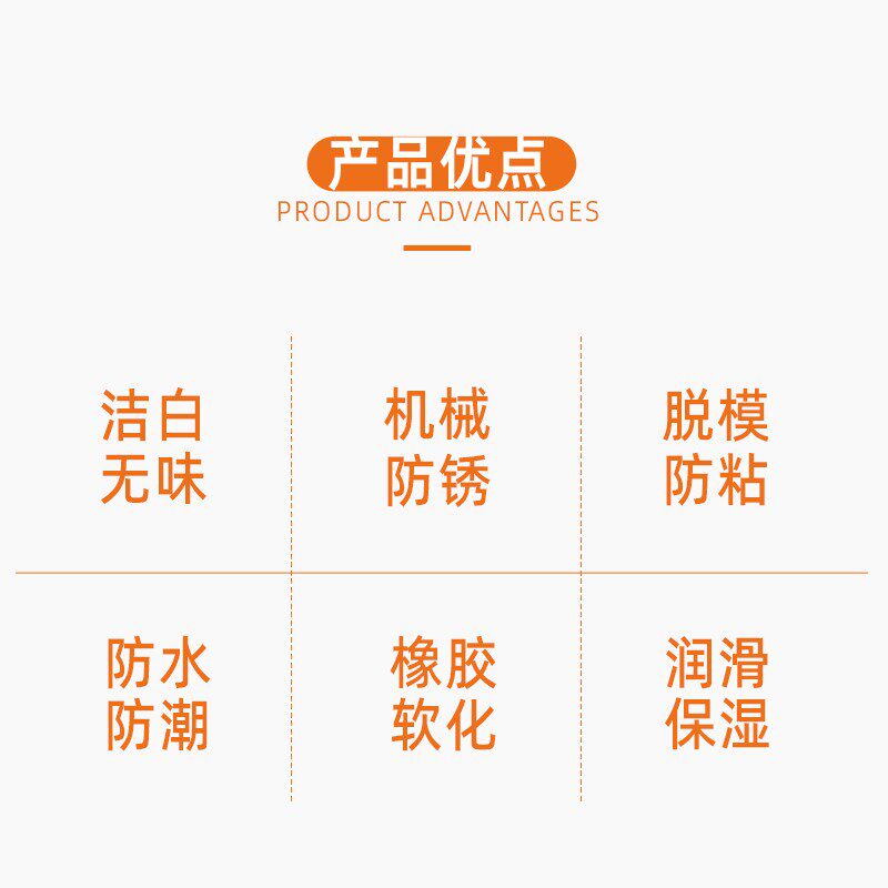 钢丝绳专用润滑油升降晾衣架保养维护凡士林白色润滑脂工业家用油