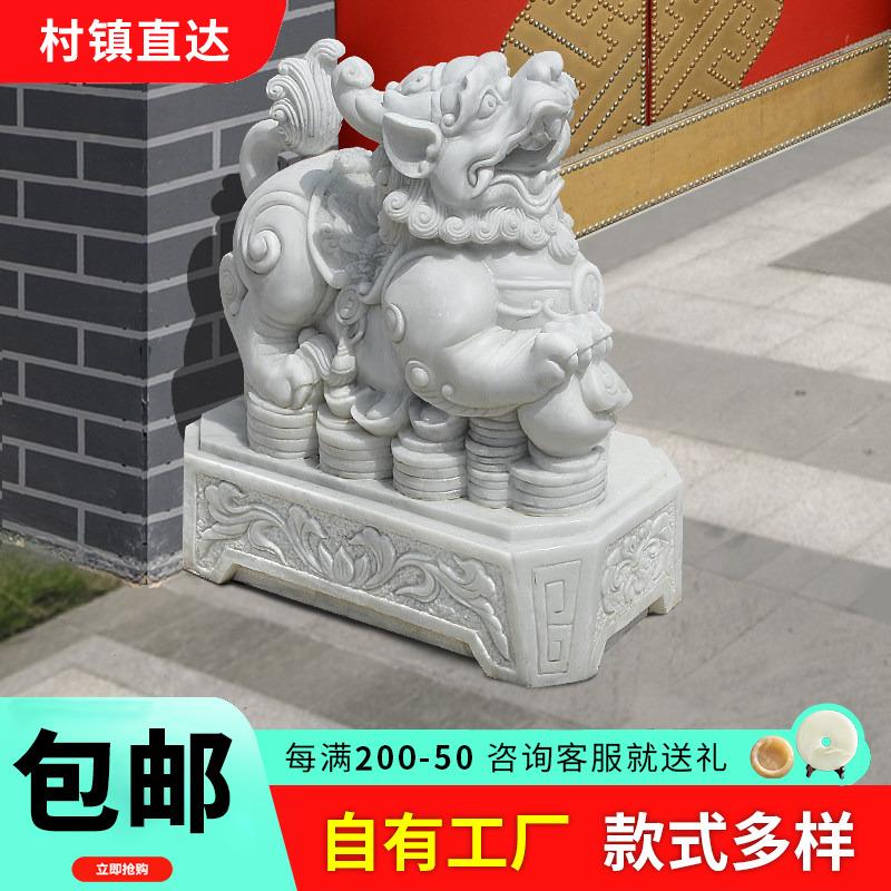 石雕貔貅一对庭院别墅酒店门口天然汉白玉石材中式家用装饰摆件