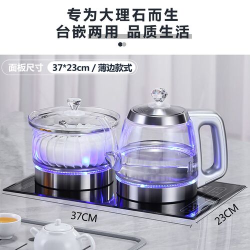 全自动底部上水电热烧水壶茶台一体双边抽水泡茶炉具37x23嵌入式