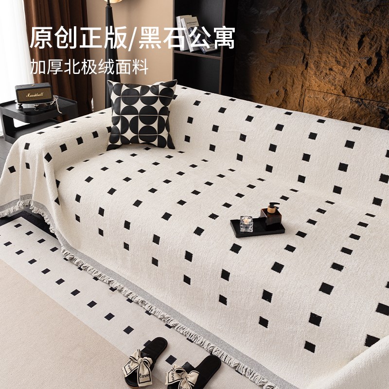 北欧简约高级感四季通用沙发盖布雪尼尔防猫抓沙发巾沙发套沙发毯