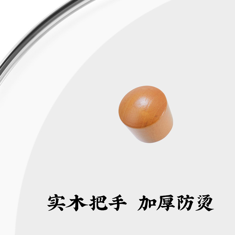 古臻匠防爆钢化玻璃锅盖家用耐高温玻璃盖隔热防烫榉木实木手柄图片