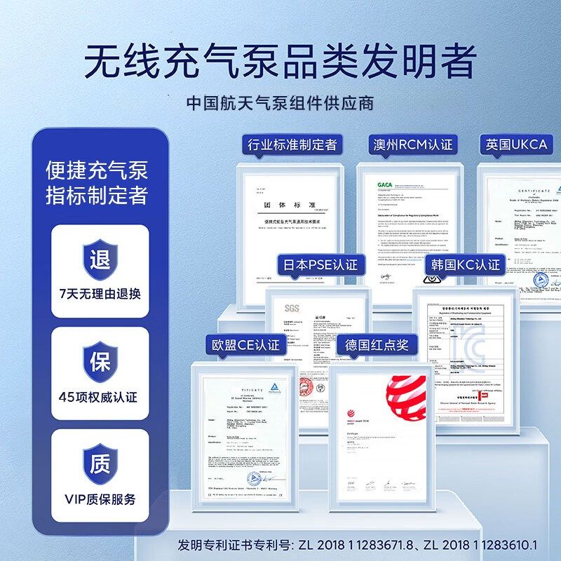 骑记26款N3车载充气泵车载打气泵胎压监测电动充气宝便携式打气筒