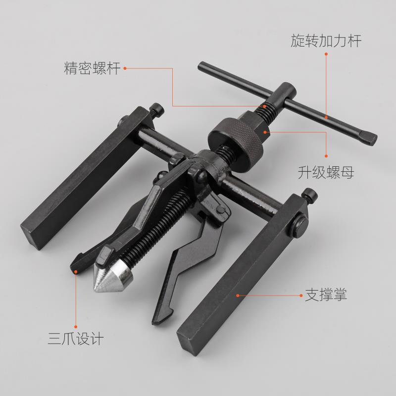 轴承拆卸工具 拉马二爪小型多功能拆轴承拉拔器 两爪拉码器拔轮器