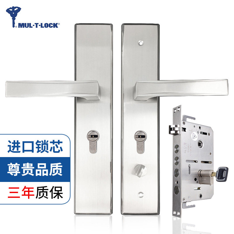 模帝乐防盗门机械锁全套不锈钢入户大门面板把手木门锁家用通用型