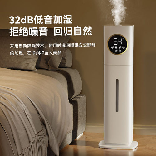 落地式加湿器家用空调房轻音杀菌卧室婴儿孕妇空气大雾量喷雾
