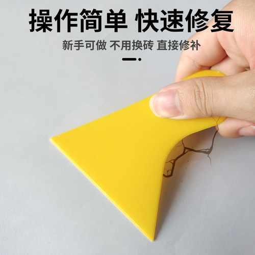 瓷砖修补剂釉面修复膏可调色陶瓷大理石地板砖补坑洞裂缝修补胶