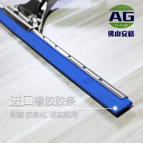 安格长柄不锈钢玻璃刮水器家用擦窗瓷砖地板专业保洁工具套装包邮