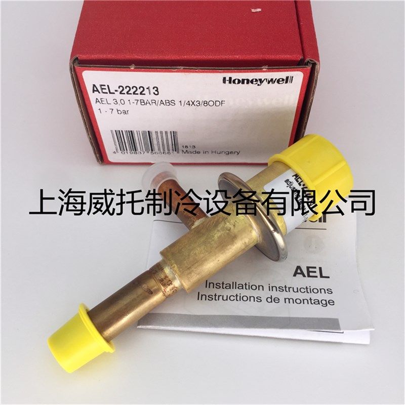 Honeywell霍尼韦尔自动膨胀阀高低温试验箱 AEL-222213空调配件