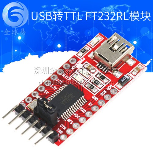 USB转TTL 支持3.3V 5V FT232RL模块专用 下载线 mini接口