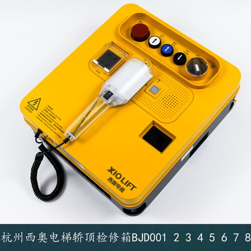 杭州西奥电梯轿顶检修箱盒XOA3161BJD001 02 3 4 5 6 7 8单贯通门