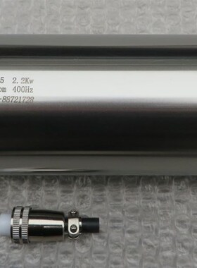 前程雕刻电主轴 2.2千瓦220伏直径80毫米水冷电机 雕刻机主轴电机