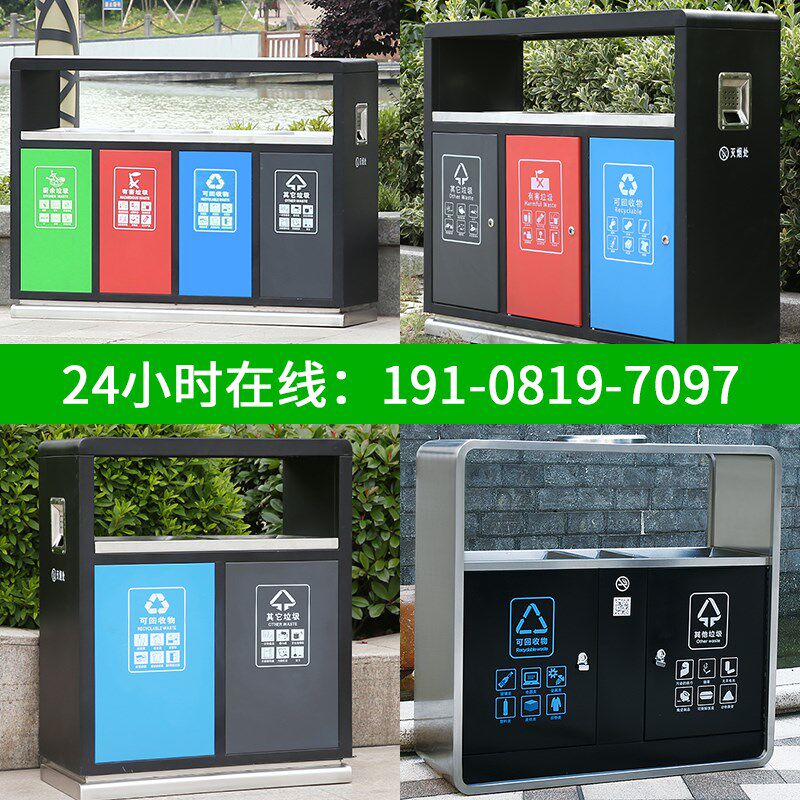 三四分类不锈钢户外果皮箱室外垃圾箱干湿环卫垃圾桶大号商用金属