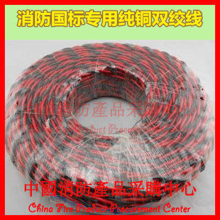 消防专用双绞线RVS2芯*1.5平方花线消防电线消防双绞线消防线