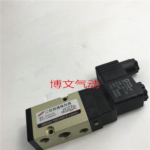 无锡型电磁阀二位四通换向阀4V210-08F DC24V AC220V