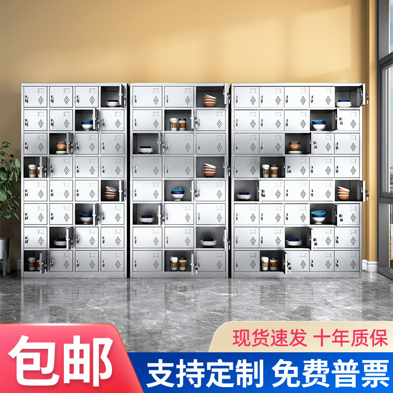 不锈钢更衣柜无菌多格餐盘柜员工多门碗柜储物柜鞋柜车间食堂柜子