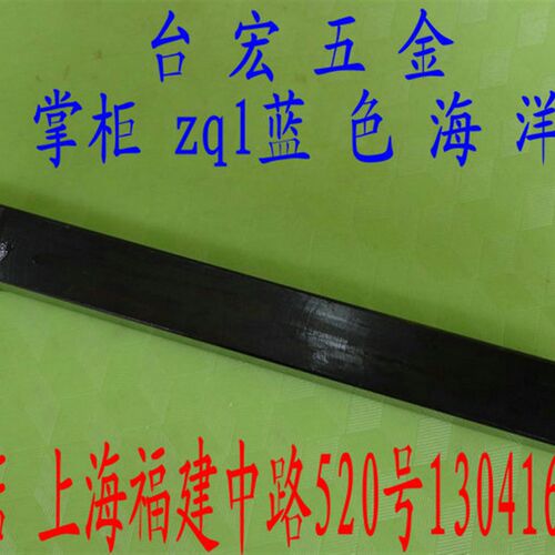 外圆车刀 台湾HZSK数控车刀  可调刀片方形车刀螺钉式 1212