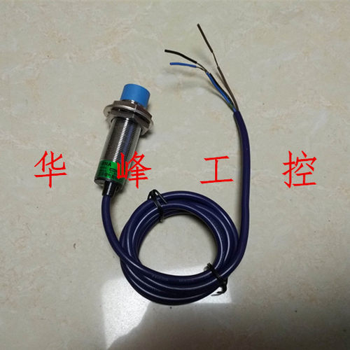 浙江飞凌 电容式接近开关 CA18-8NA 三线制NPN型常开接近传感器