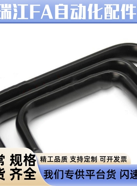 C-UABL100/125/150 C-UABR C-UABS100/120不锈钢铝合金椭圆形拉手
