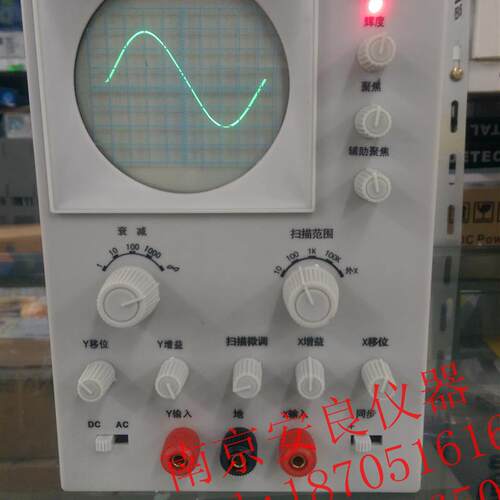 3MHZ示波器J2459单踪2MHz学生示波器教学示波器5MHz 15020/J2458