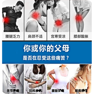 恩佳汉灸生物陶瓷热敷袋理疗袋烫熨袋345斤厦门中医院康复热敷包