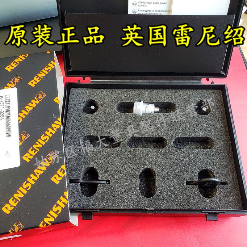 原装雷尼绍A-1371-0284 RENISHAW三坐标TP20测头主体标 吸盘模块