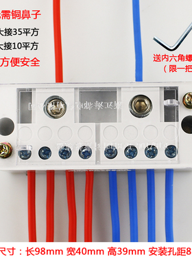 二进八出接线盒 FJ6自升式分线盒 家用电线分线器 220v接线端子排