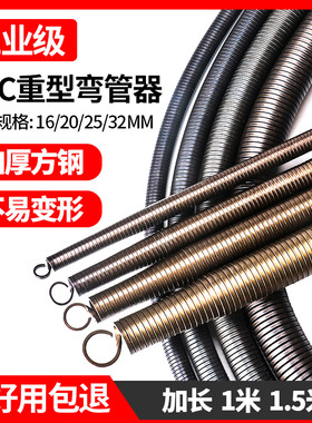 铝塑弹簧弯簧神器3分4分6分寸手动加长1米5 电工pvc20线管弯管器