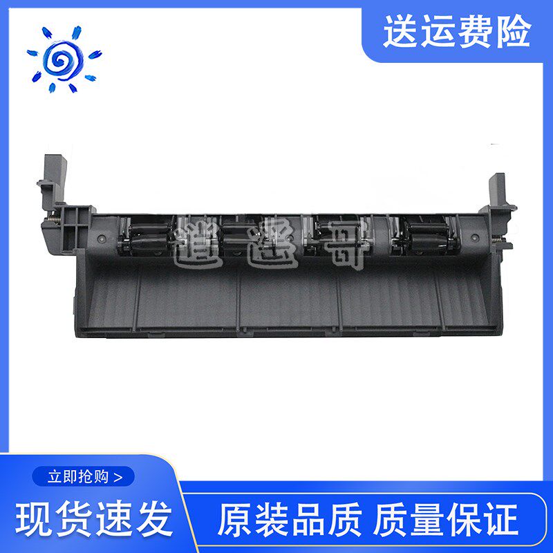 兄弟7080 7180 7380 7880 2260 2560 2700排纸组件 出纸轮 出纸杆图片