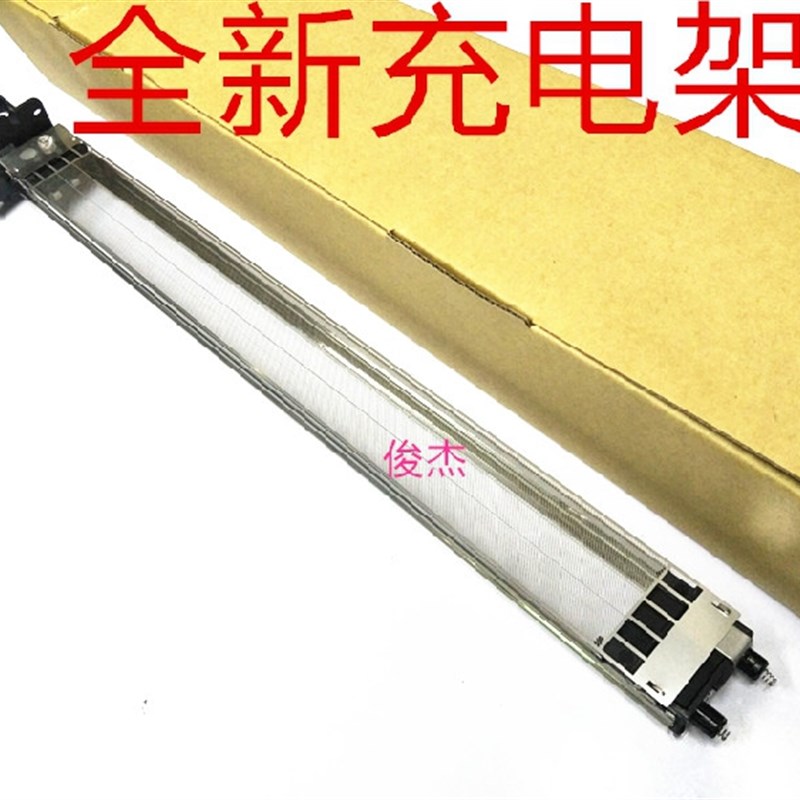进口理光MP7500 1075 7502 8001 7001 8000 2075 充电架 充电座网