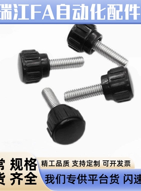 小型直纹把手小型旋BNF/NBM3/4/5/6/8-16/20/25/32-10/15/20/25-B