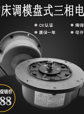 冲床滑块刹车YPE2200/11三相盘式电机YPZ500/40调模马达YPE750-4Z