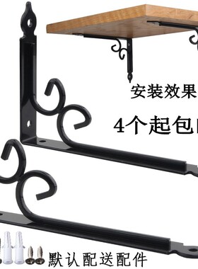 加厚三角支架墙上承重托架木板层板置物搁板支撑架挂壁书架九比架
