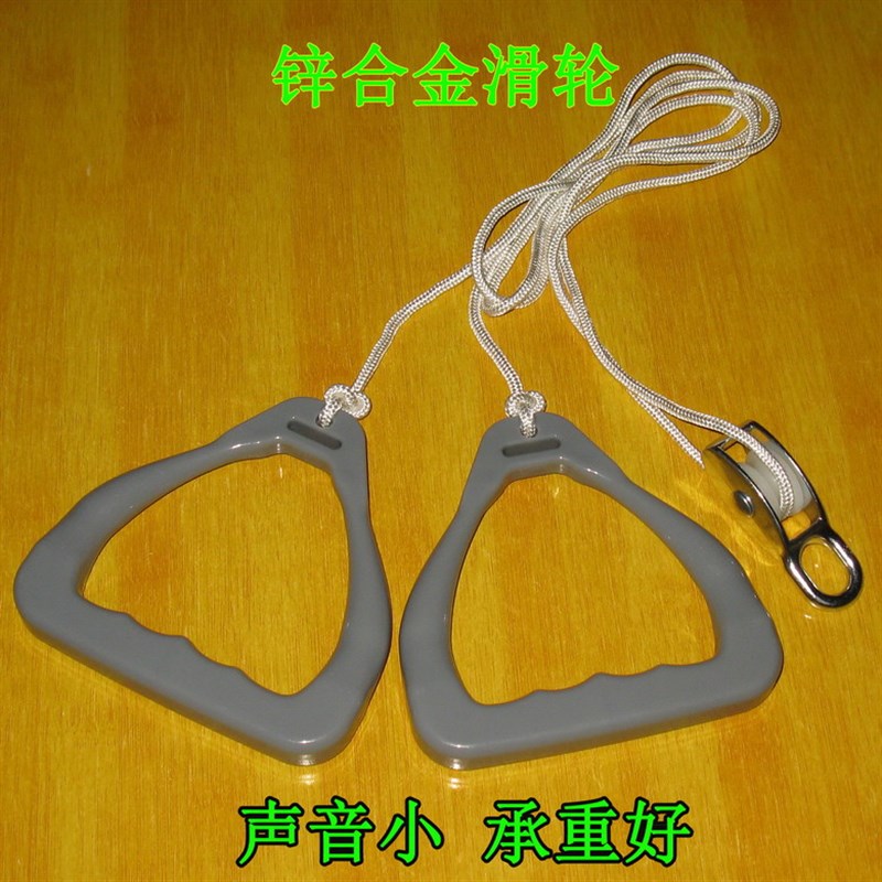 直销上肢锻炼康复健身滑轮吊环训练器材固定手套多用功能静音耐用