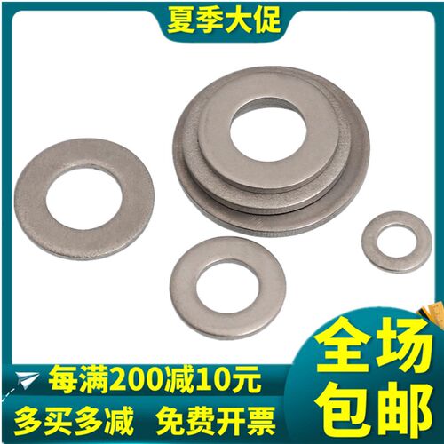 TA2纯钛平垫片 纯钛平垫圈华司介子垫M3M4M5M6M8M10M12M14M16-M20