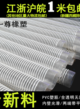 白色PVC工业吸尘管木工雕刻机除尘管道伸缩透明风管塑料波纹软管