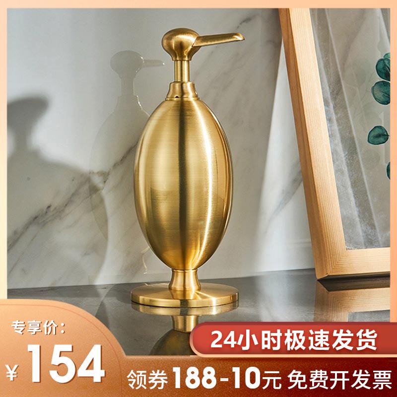 台式复古皂液器金属按压手动洗手液器瓶酒店家用厨房卫生间350ml