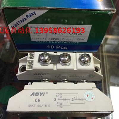 AOYI奥仪 SKKT-90A SKKT 90/16E 1600V 可控硅 普通晶闸管模块