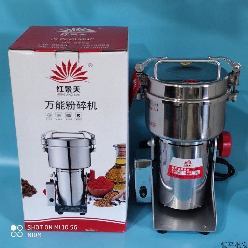 红景天500克/g高速多功能不锈钢摇摆式粉碎机 五谷三七打粉机研磨