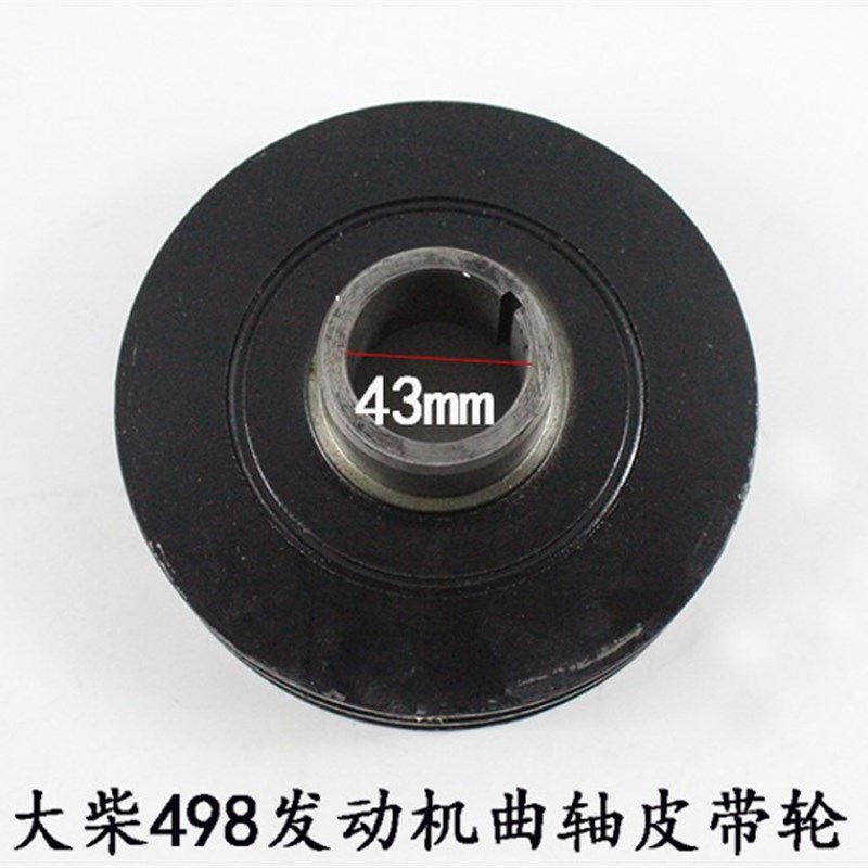 叉车配件 大柴CA498发动机曲轴皮带轮适用杭叉合力2/3-3.5吨