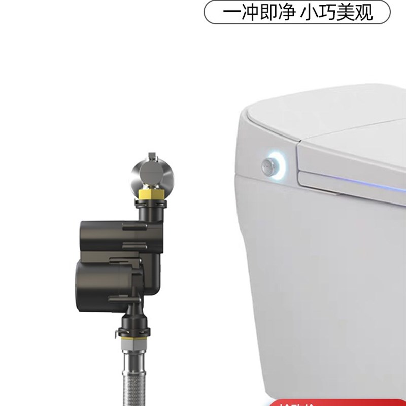 无水箱智能马桶增压泵家用小型静音全自动大功率加压卫生间冲水