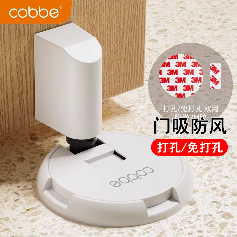 卡贝免打孔机械门吸防撞门档卫生间门碰地吸门阻吸门器免钉门挡器