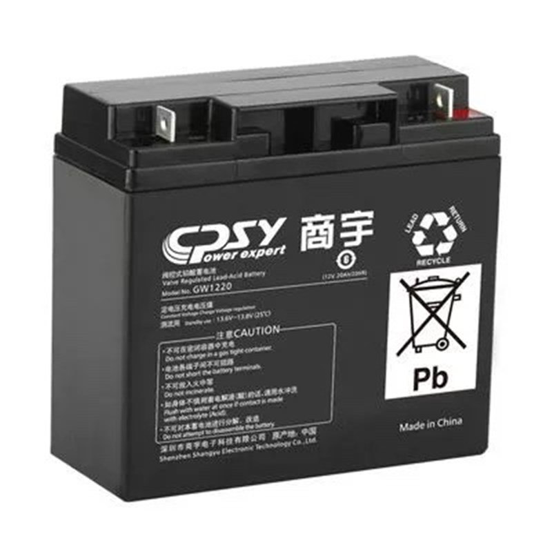 商宇 ups不间断电源GW1220AH 应急蓄电稳压停电备用断电续航机房