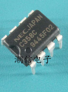 C358C UPC358C 双运算放大器芯片 全新原装 实价 可以直接拍买