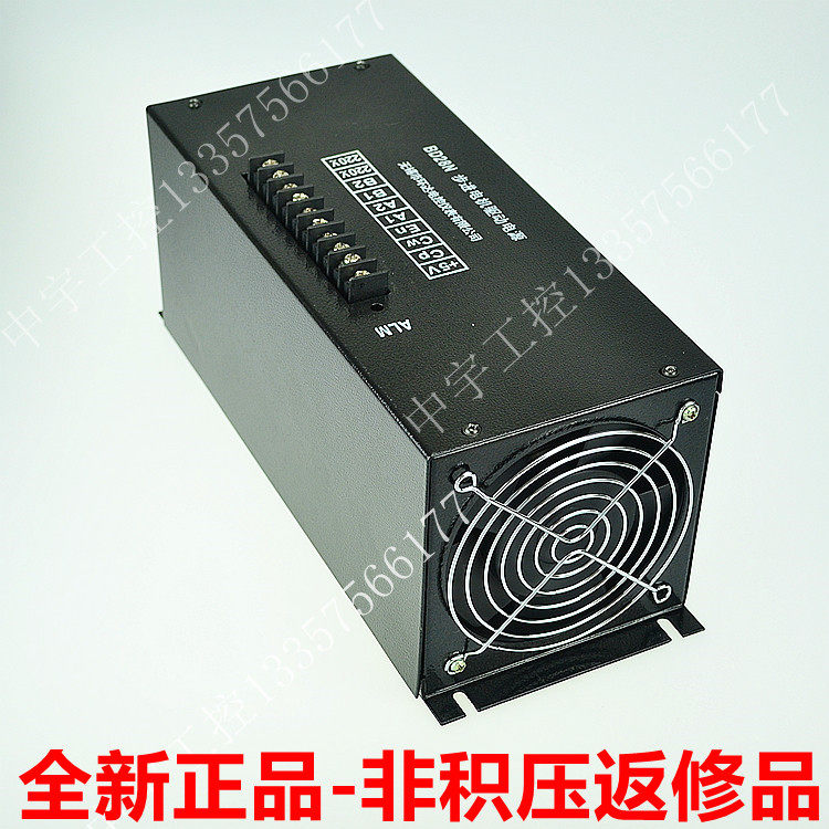 环达BD28N 两相步进马达驱动器 混合式驱动器 制袋机驱动器220v